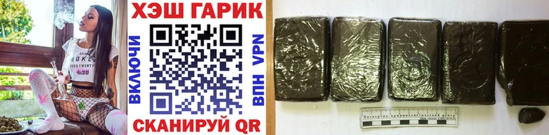 Наркошоп купить БУТИРАТ  НБОМе  Мефедрон  ГАШИШ  APVP  Высоковск
