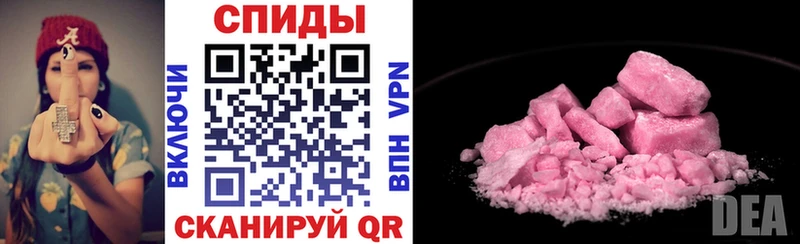 Amphetamine Розовый  Купить  Высоковск 