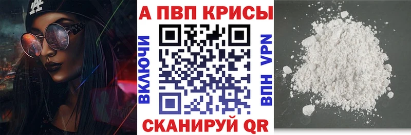 Купить Высоковск А ПВП Соль