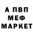 Альфа ПВП Соль Chimit Dondukov