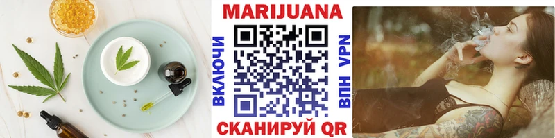 Купить где  Высоковск  Печенье с ТГК конопля 