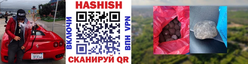 Гашиш VHQ Купить закладки Высоковск