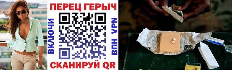 Героин хмурый  Купить  Высоковск 