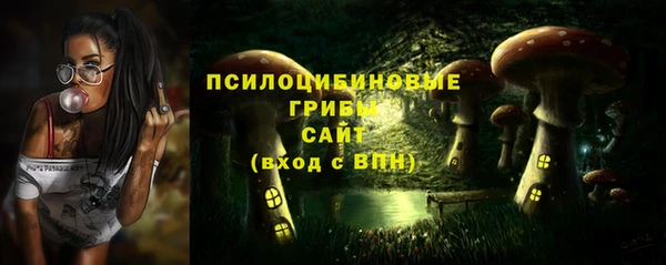 метамфетамин Киреевск