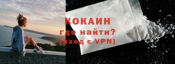 метамфетамин Киреевск