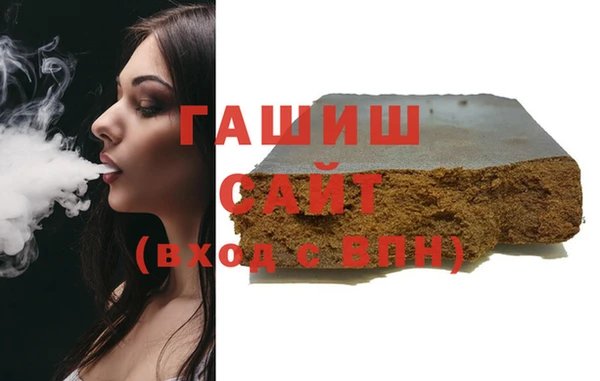 метамфетамин Киреевск