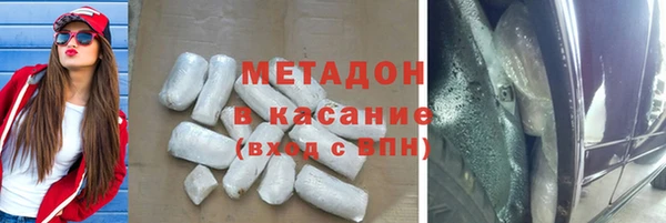 метамфетамин Киреевск