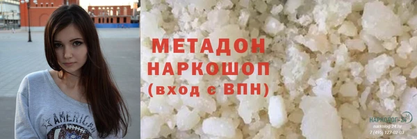 метамфетамин Киреевск