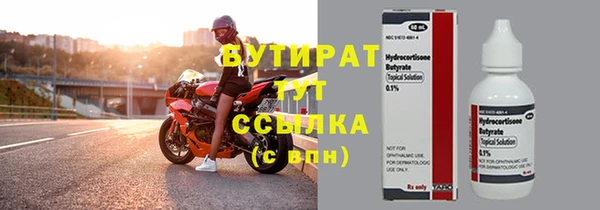 метамфетамин Киреевск