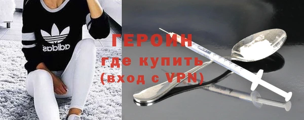 метамфетамин Киреевск