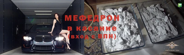 метамфетамин Киреевск