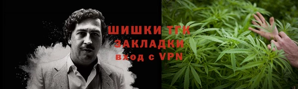 метамфетамин Киреевск