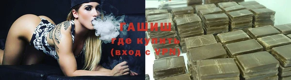 мефедрон мука Кодинск