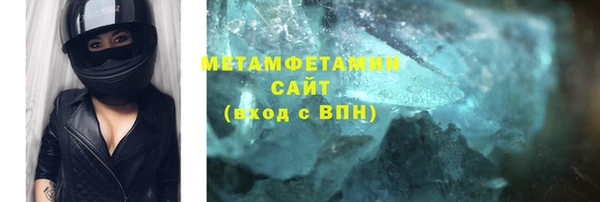 прущий лед Кинешма