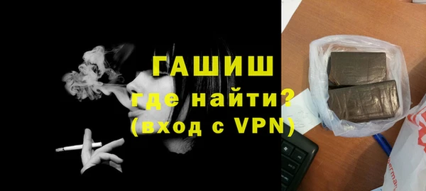 метамфетамин Киреевск