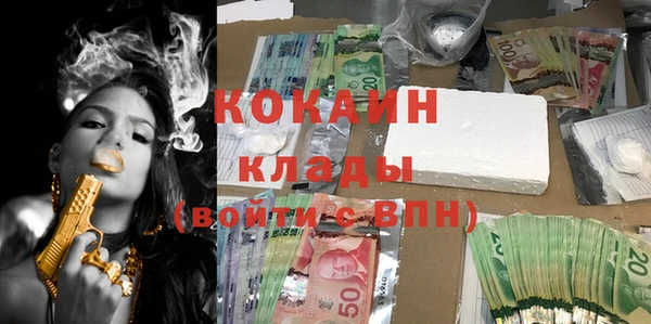 прущий лед Кинешма