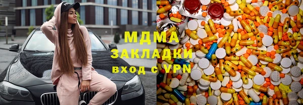 прущий лед Кинешма