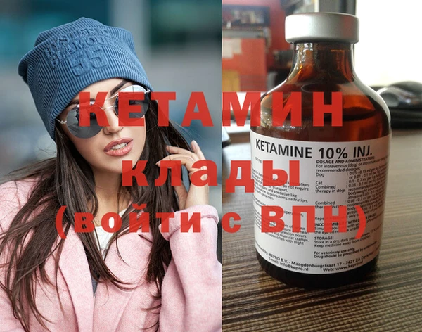 мефедрон мука Кодинск
