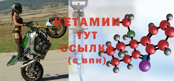 метамфетамин Киреевск