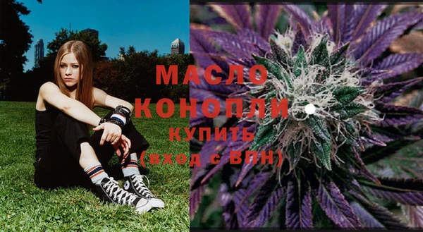 метамфетамин Киреевск