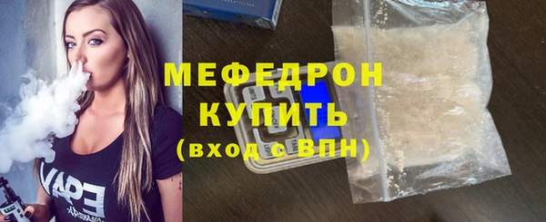 метамфетамин Киреевск