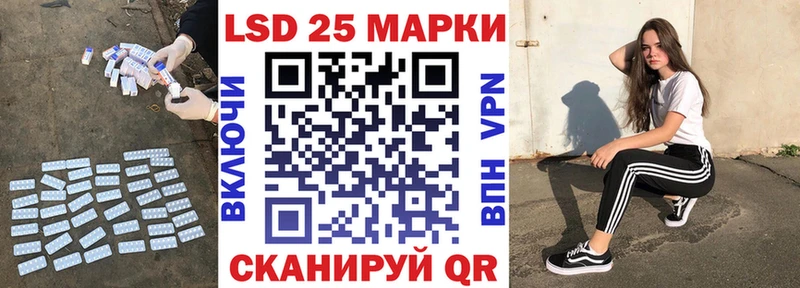 Купить где  Высоковск  LSD-25 экстази ecstasy 