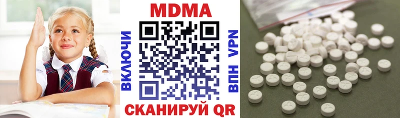 Купить где  Высоковск  МДМА VHQ 