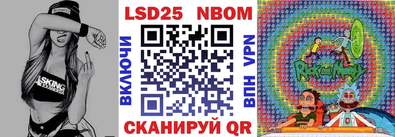 Марки NBOMe 1,8мг  Купить закладки  Высоковск 