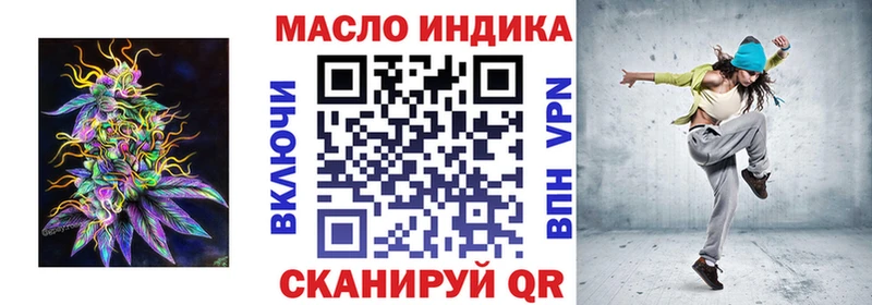 ТГК THC oil  Купить где  Высоковск 